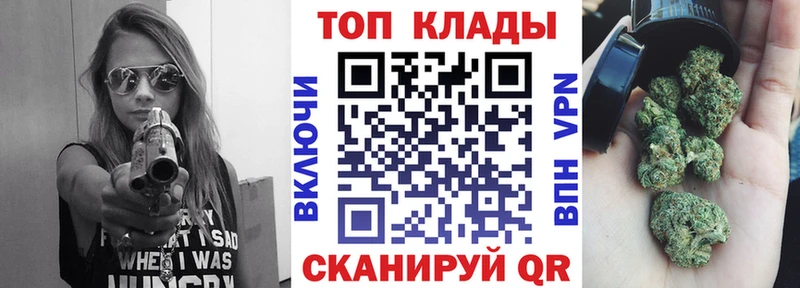Как найти закладки Мамоново Каннабис  Псилоцибиновые грибы  ГАШ 