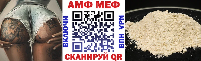 Amphetamine 97% Мамоново