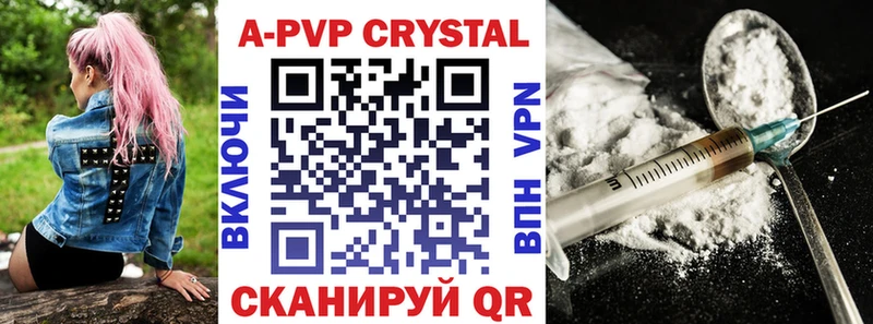 A PVP СК  купить наркотики сайты  Мамоново 