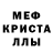 Метадон белоснежный Markus73N