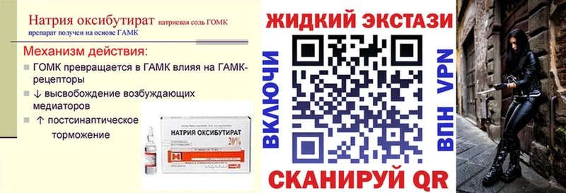 дарк нет формула  Мамоново  БУТИРАТ бутик 