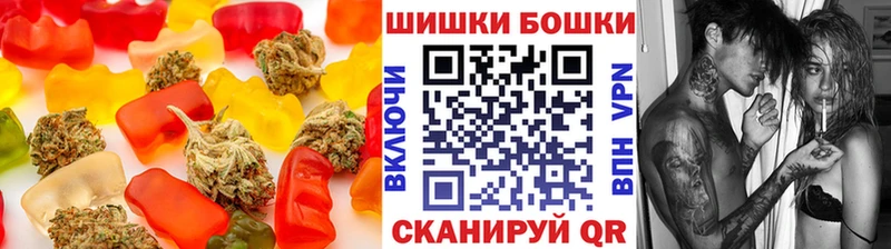 Cannafood конопля  Мамоново 