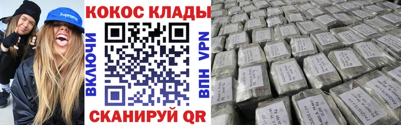 Кокаин 97% Мамоново