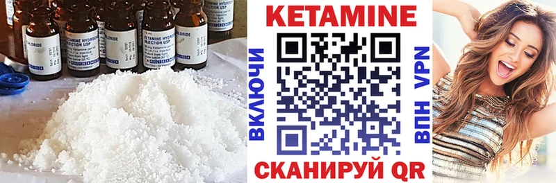 дарнет шоп  Мамоново  КЕТАМИН ketamine 