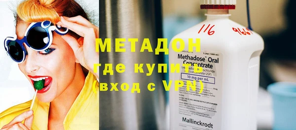 бутират Арсеньев