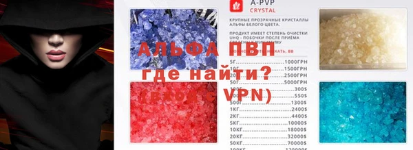 метамфетамин Аркадак