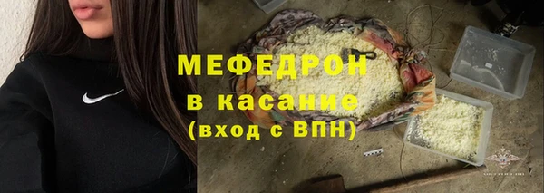 бутират Арсеньев