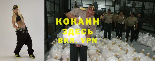 метамфетамин Аркадак