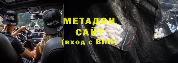 бутират Арсеньев