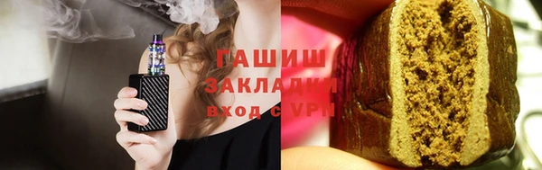 бутират Арсеньев