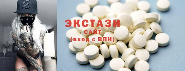 стафф Армянск