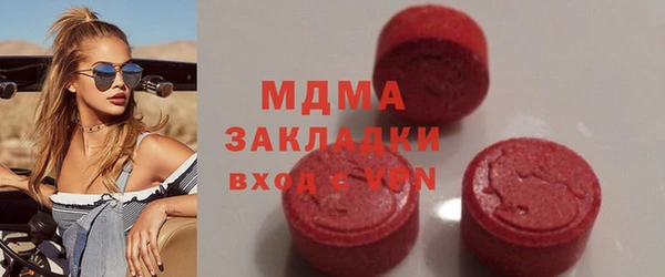 стафф Армянск