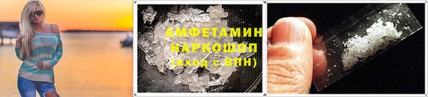 метамфетамин Аркадак