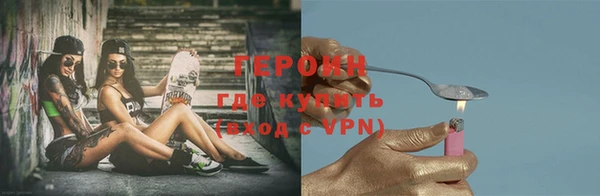 метамфетамин Аркадак