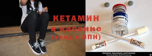 бутират Арсеньев
