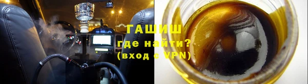 стафф Армянск