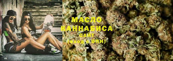 бутират Арсеньев