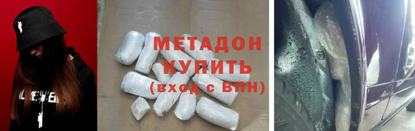 метамфетамин Аркадак