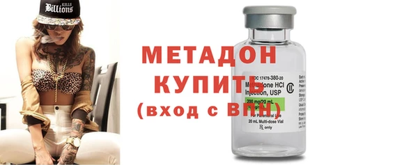 бутират Арсеньев