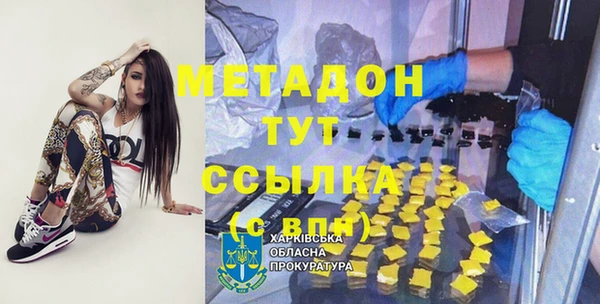 бутират Арсеньев