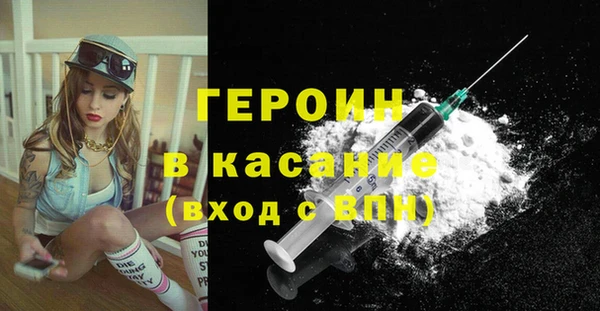 стафф Армянск