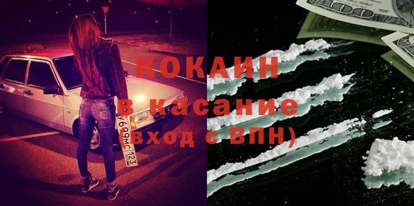 соль ск Ладушкин