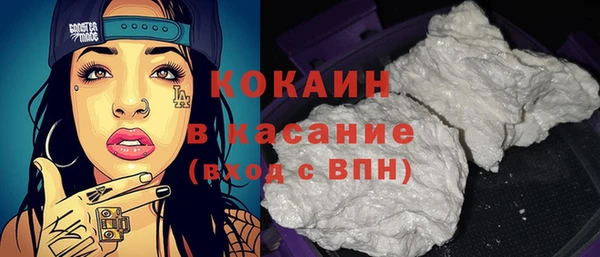 стафф Армянск
