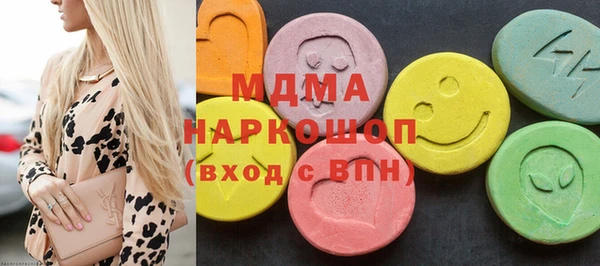 стафф Армянск