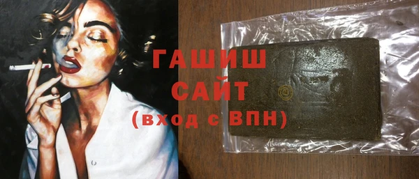 стафф Армянск