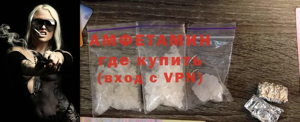 метамфетамин Аркадак