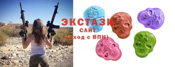 ПСИЛОЦИБИНОВЫЕ ГРИБЫ Кодинск