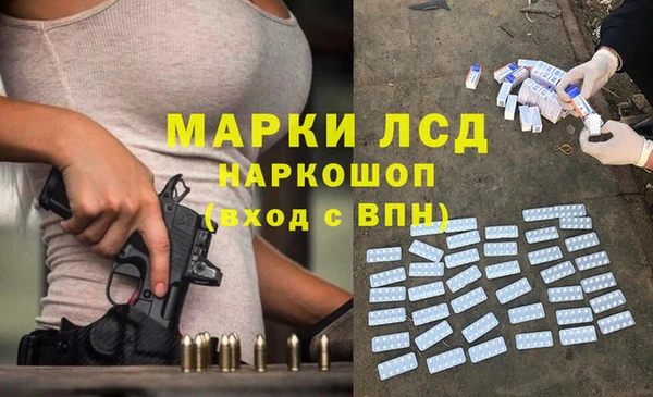метамфетамин Аркадак
