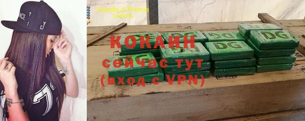 бутират Арсеньев