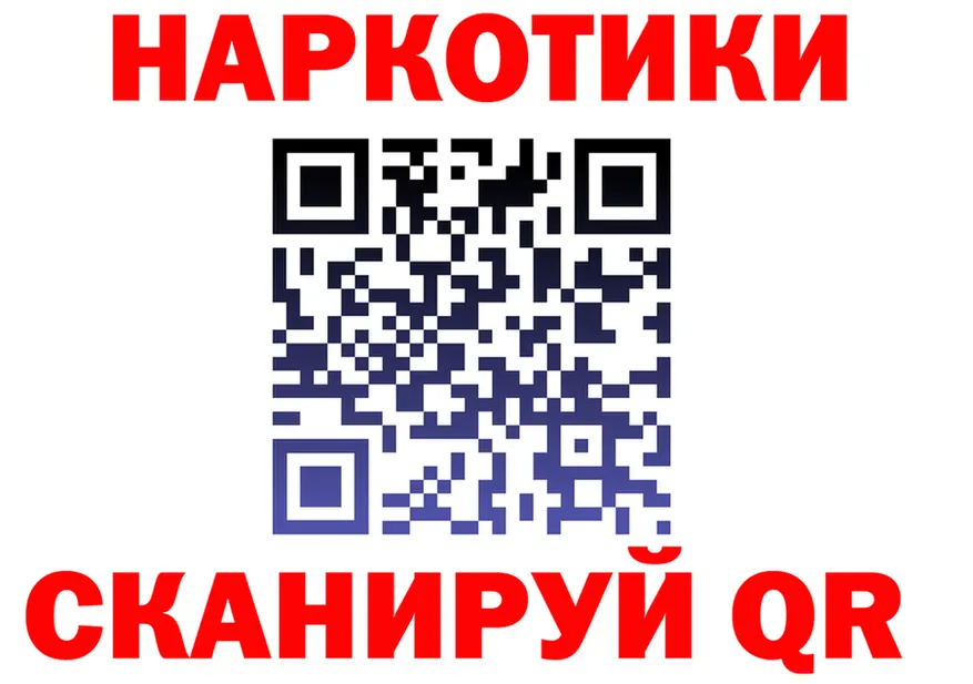 Где продают наркотики?  Telegram Мамоново
