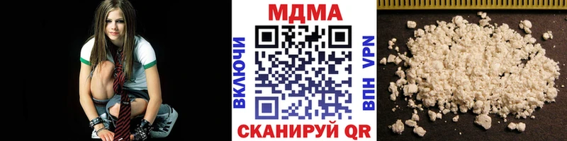наркота  Мамоново  МДМА кристаллы 