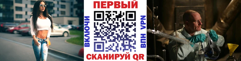 МЕТАМФЕТАМИН пудра  продажа наркотиков  Мамоново 