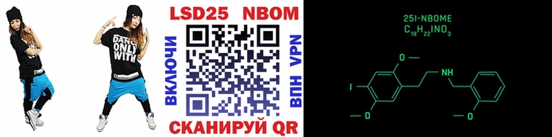 наркотики  Мамоново  Марки NBOMe 1,5мг 
