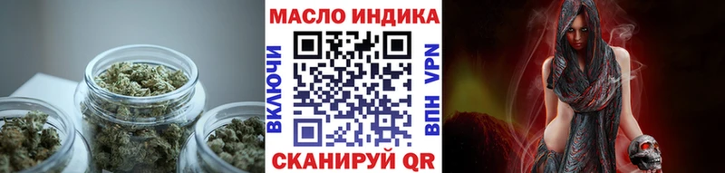 площадка состав  Мамоново  ТГК Wax 